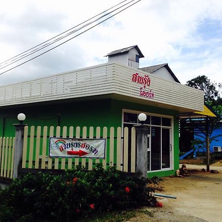 Oyo 75515 Sairung Farmstay 끄라비 외부 사진